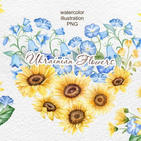 Ukraine watercolor flowers clipart cover image.