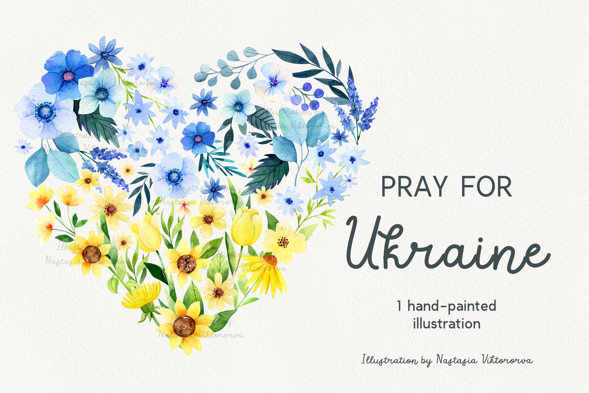Ukraine watercolor flower clipart cover image.