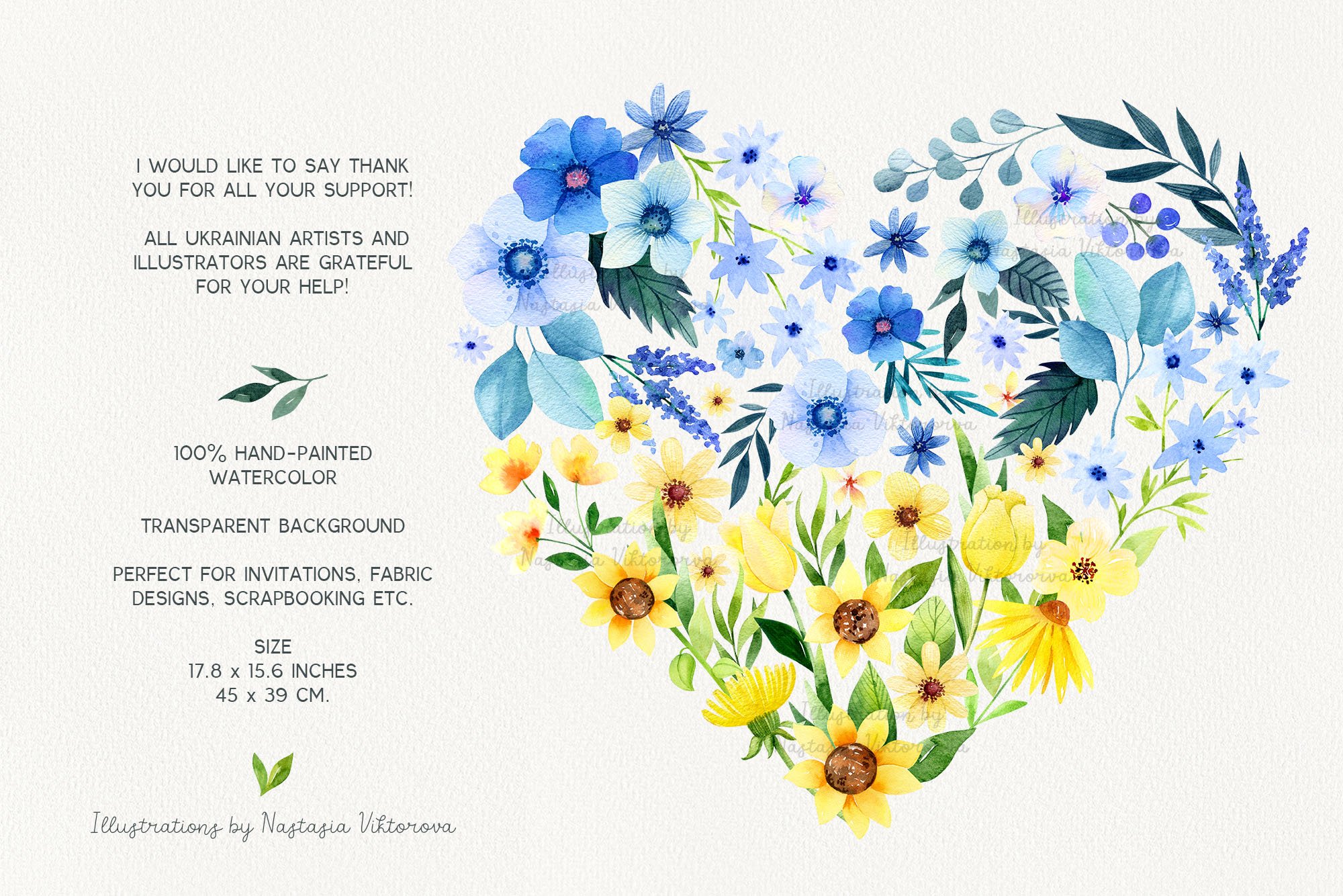 Ukraine watercolor flower clipart preview image.
