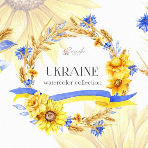 Ukraine. Watercolor Collection. cover image.