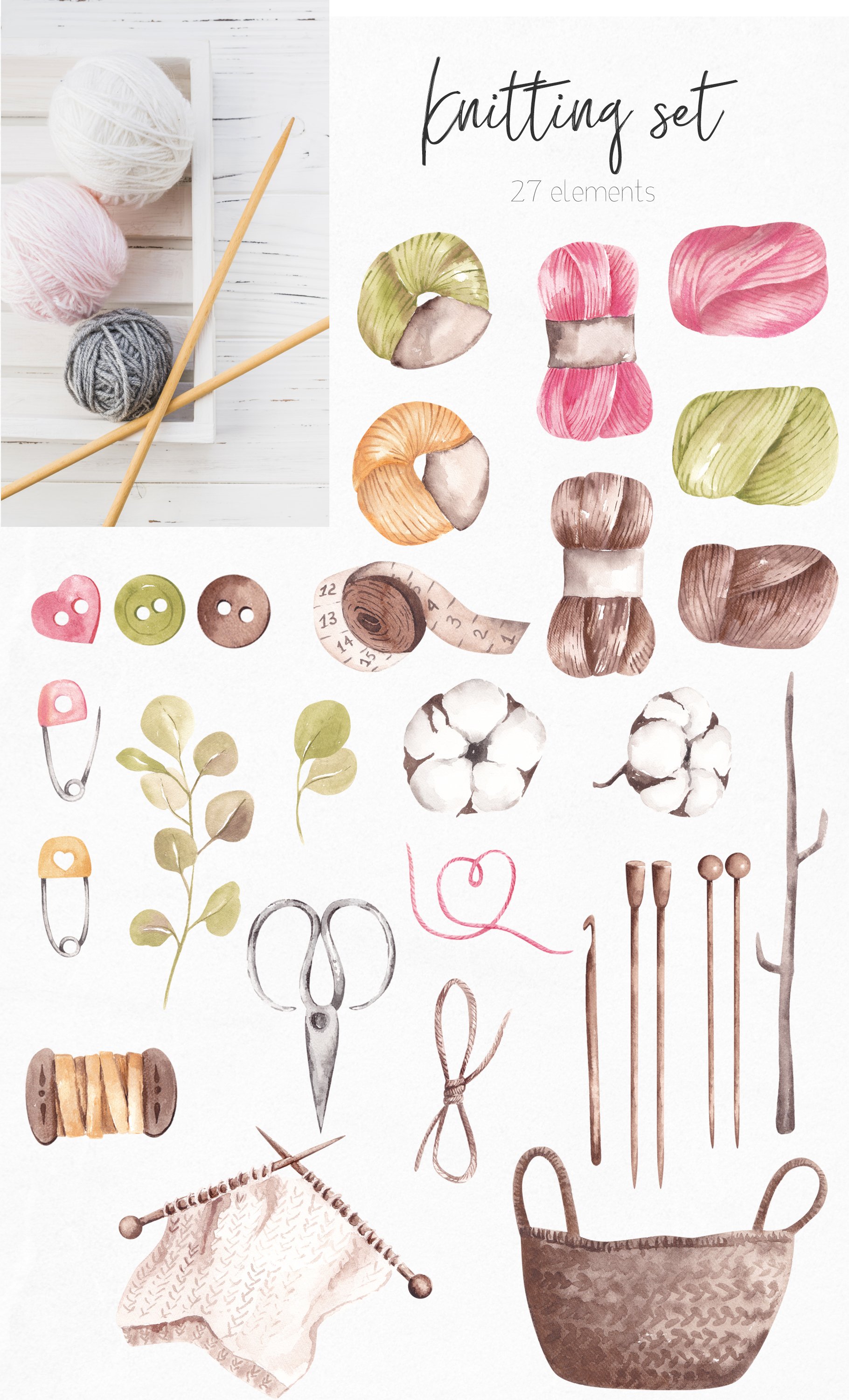 Watercolor Knitting Set Clipart preview image.