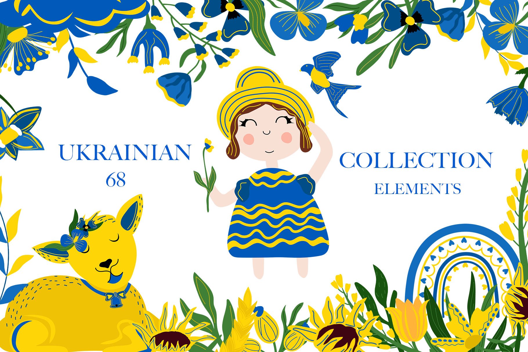 Ukrainian collection, Save Ukraine cover image.