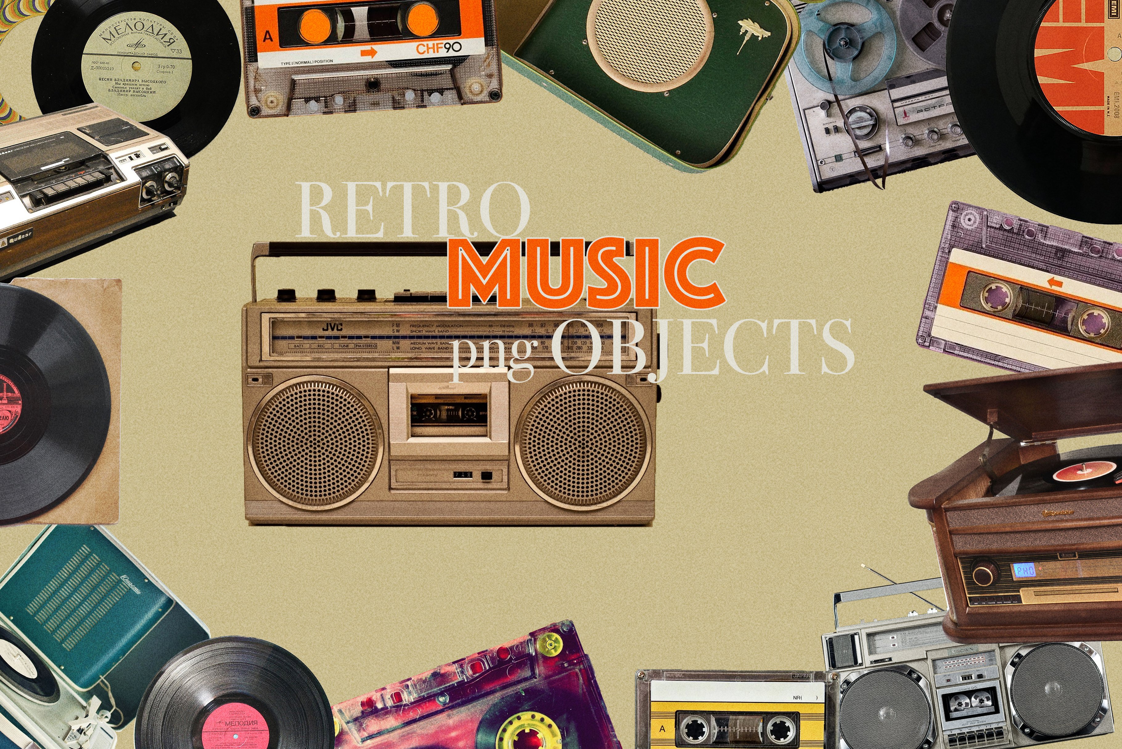 retro music object 636