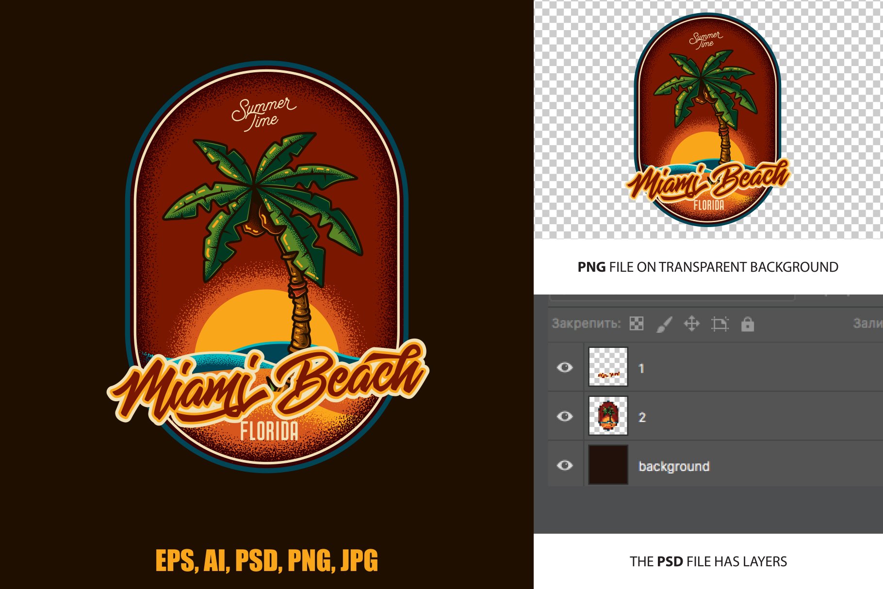 PALM TREE AT SUNSET T-SHIRT preview image.