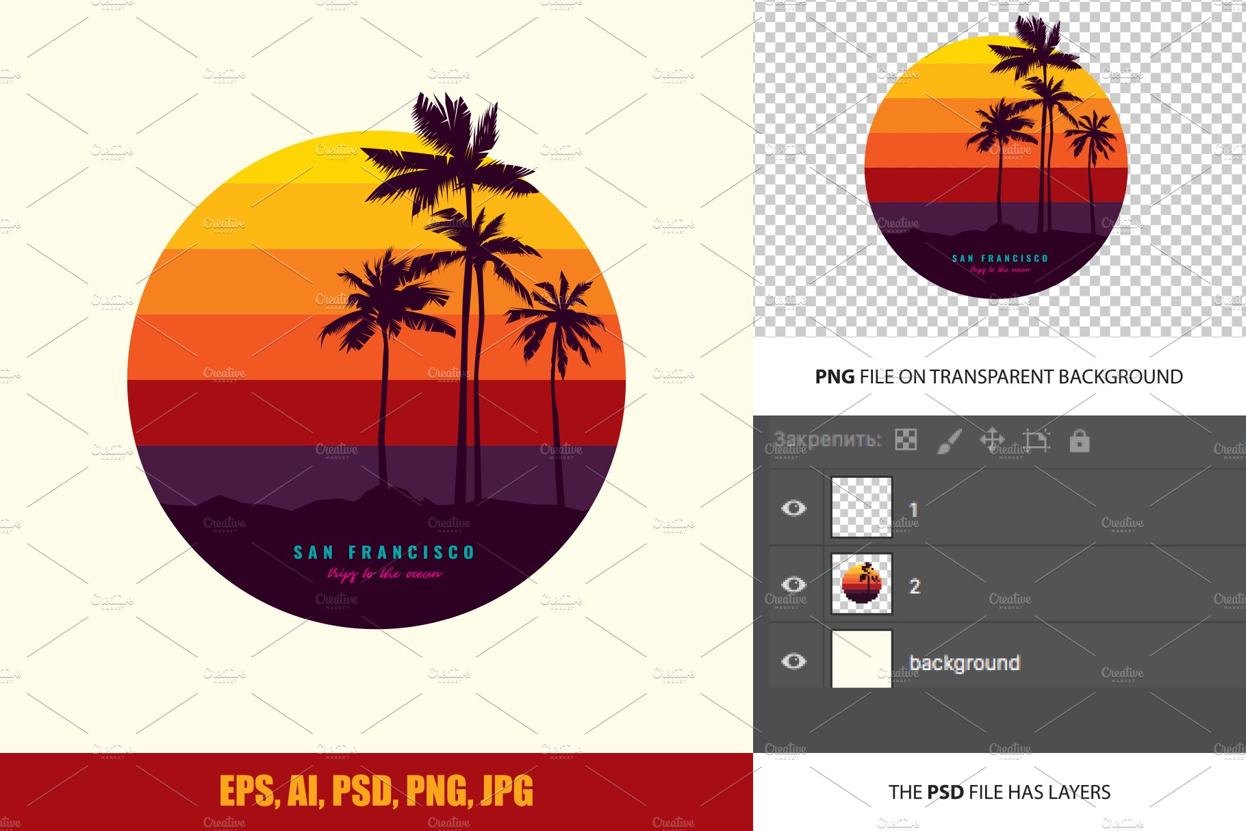 PALM TREES SEA SUNSET T-SHIRT DESIGN preview image.