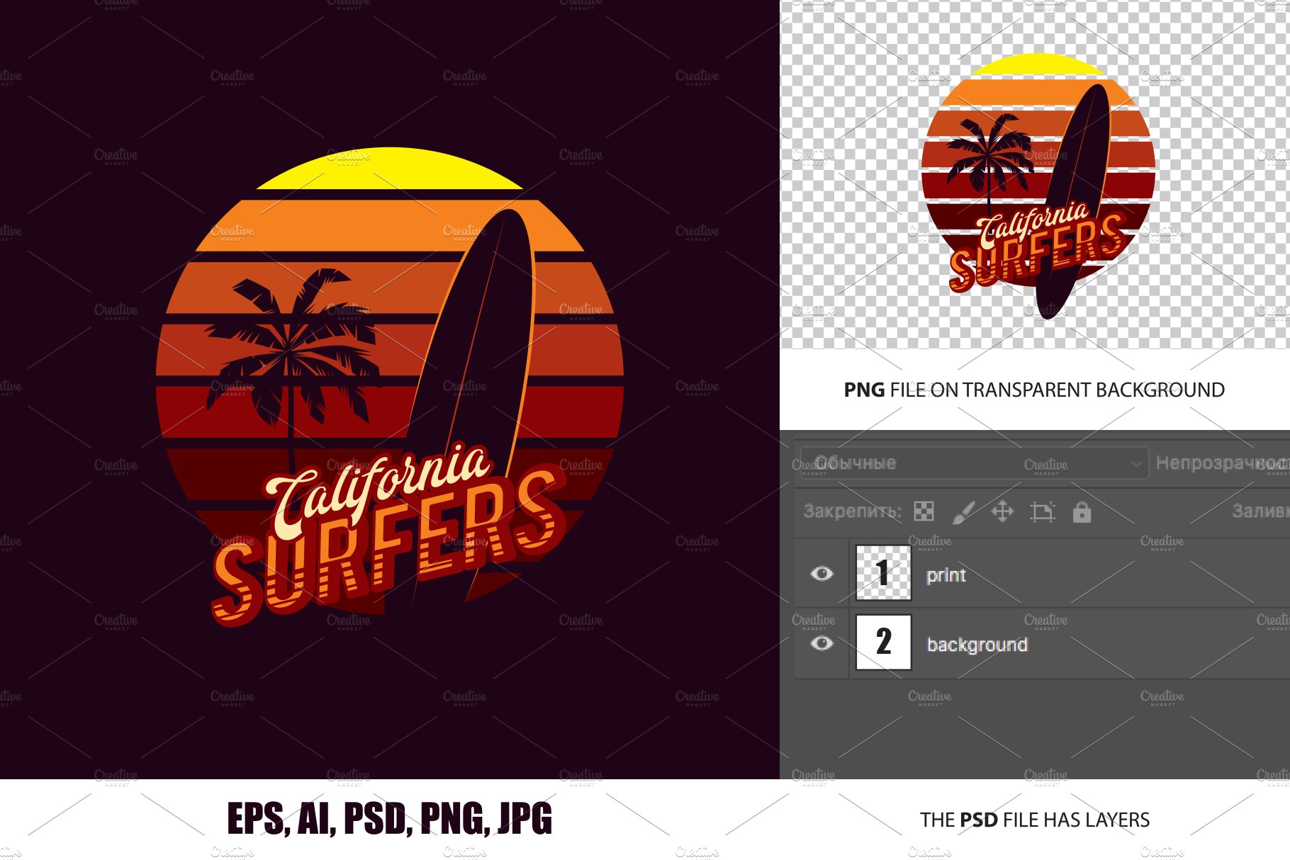 RETRO SUNSET COLLECTION preview image.