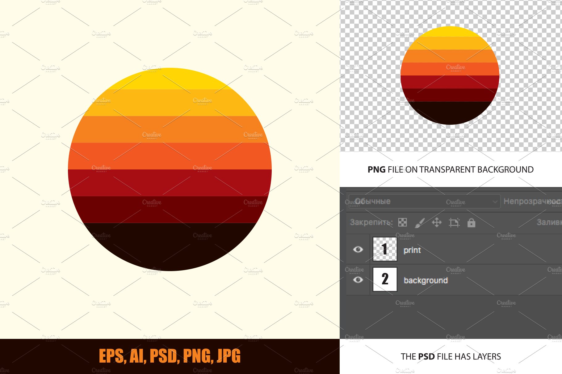 RETRO SUNSET COLLECTION preview image.