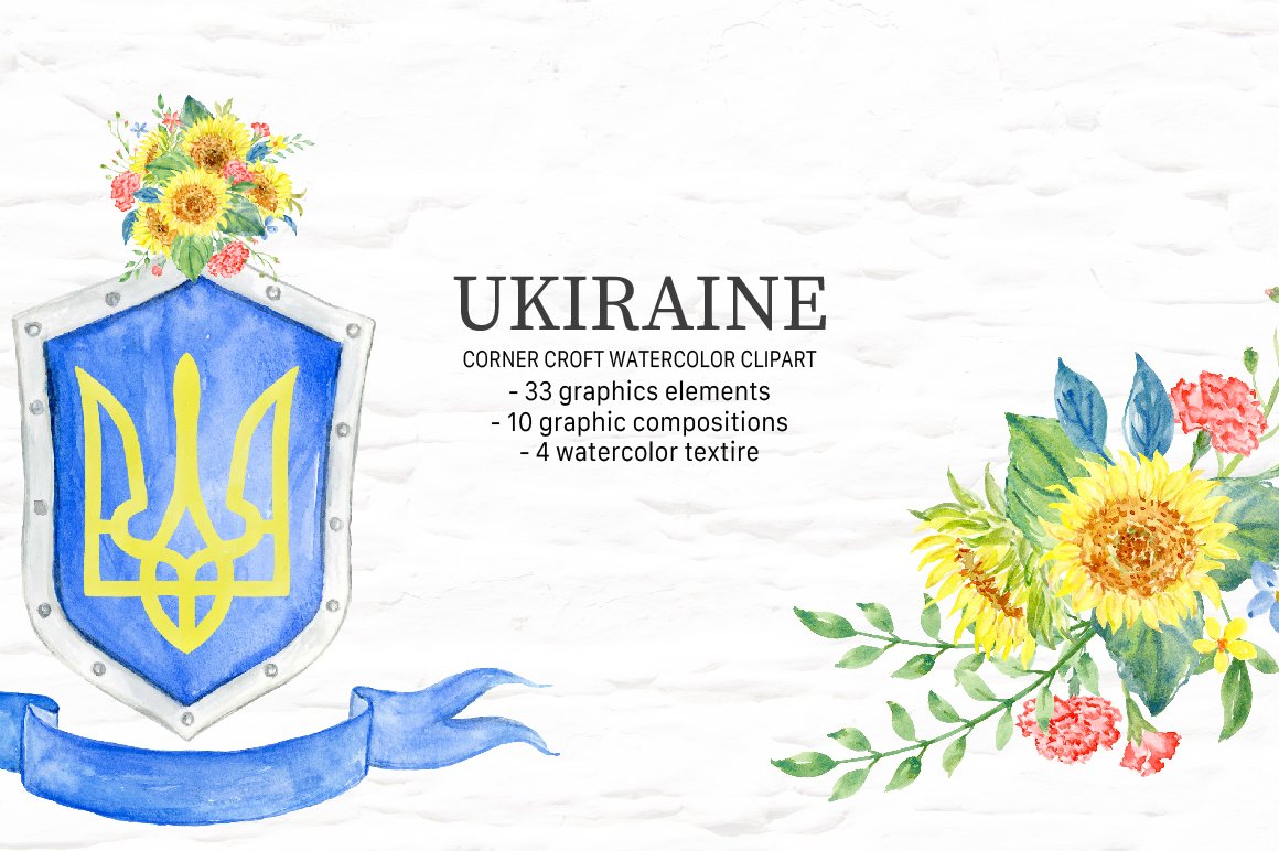 Watercolour Ukraine Illustration preview image.