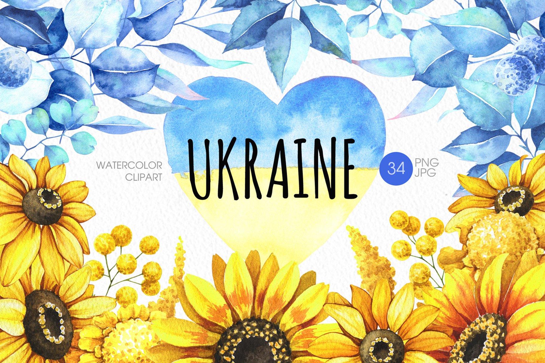 Ukraine flowers watercolor clipart cover image.