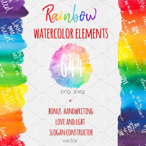 Rainbow watercolor texture set cover image.