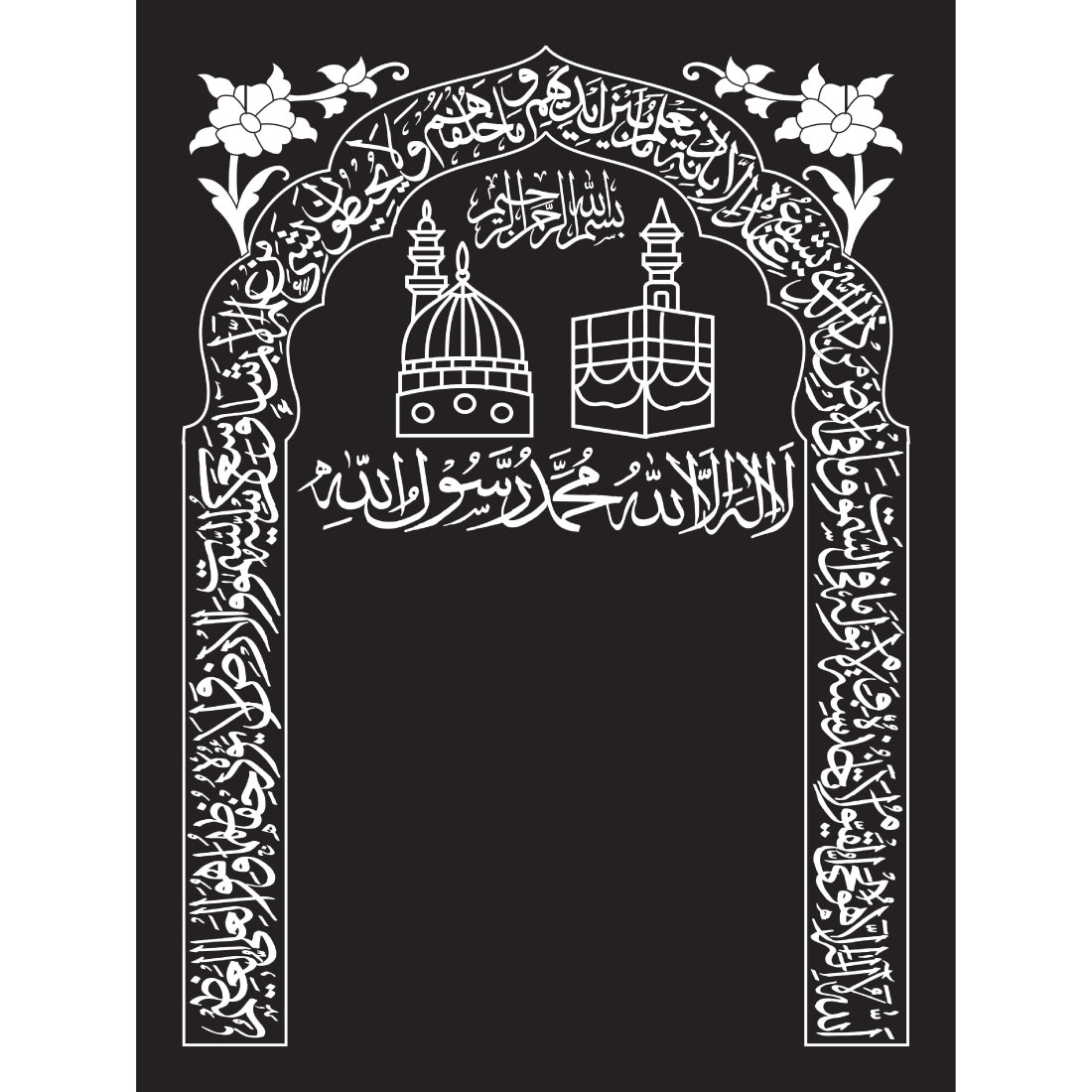 AYAT-UL-KURSY ISLAMIC CALLIGRAPHY FOR 32$ ONLY cover image.
