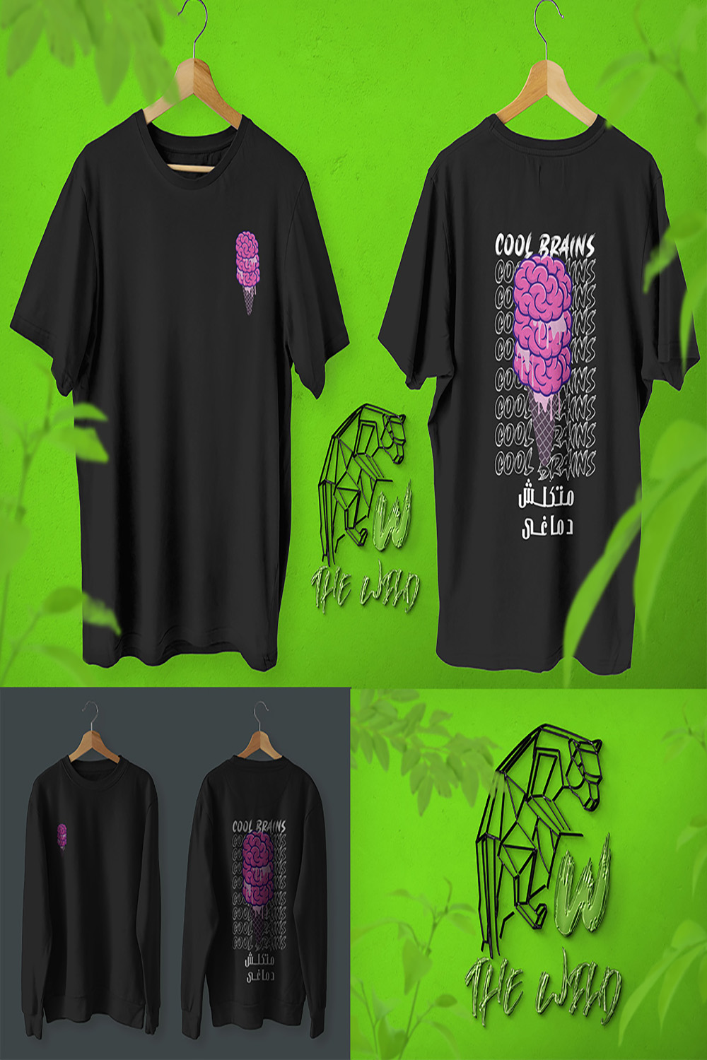 4 cool T-shirt designs AR/EN pinterest preview image.