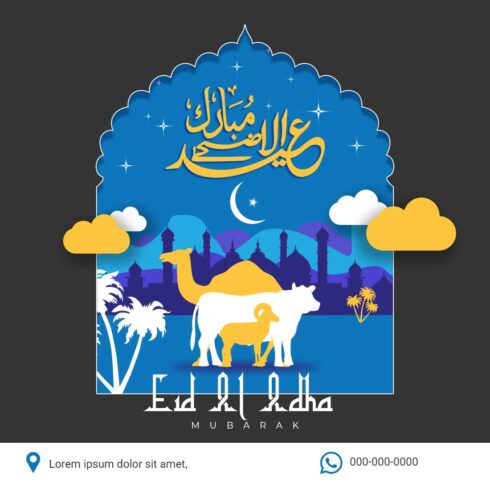 eid al adha post design cover image.