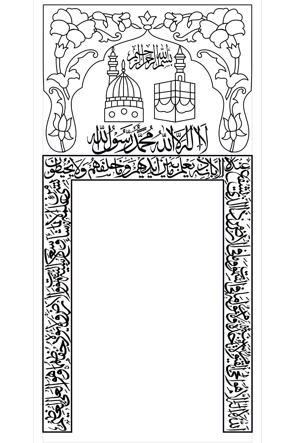 AYAT-UL-KURSY ISLAMIC CALLIGRAPHY FOR 32$ ONLY pinterest preview image.