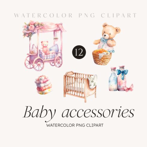 Baby accessories clipart - 12 items in PNG Digital cover image.