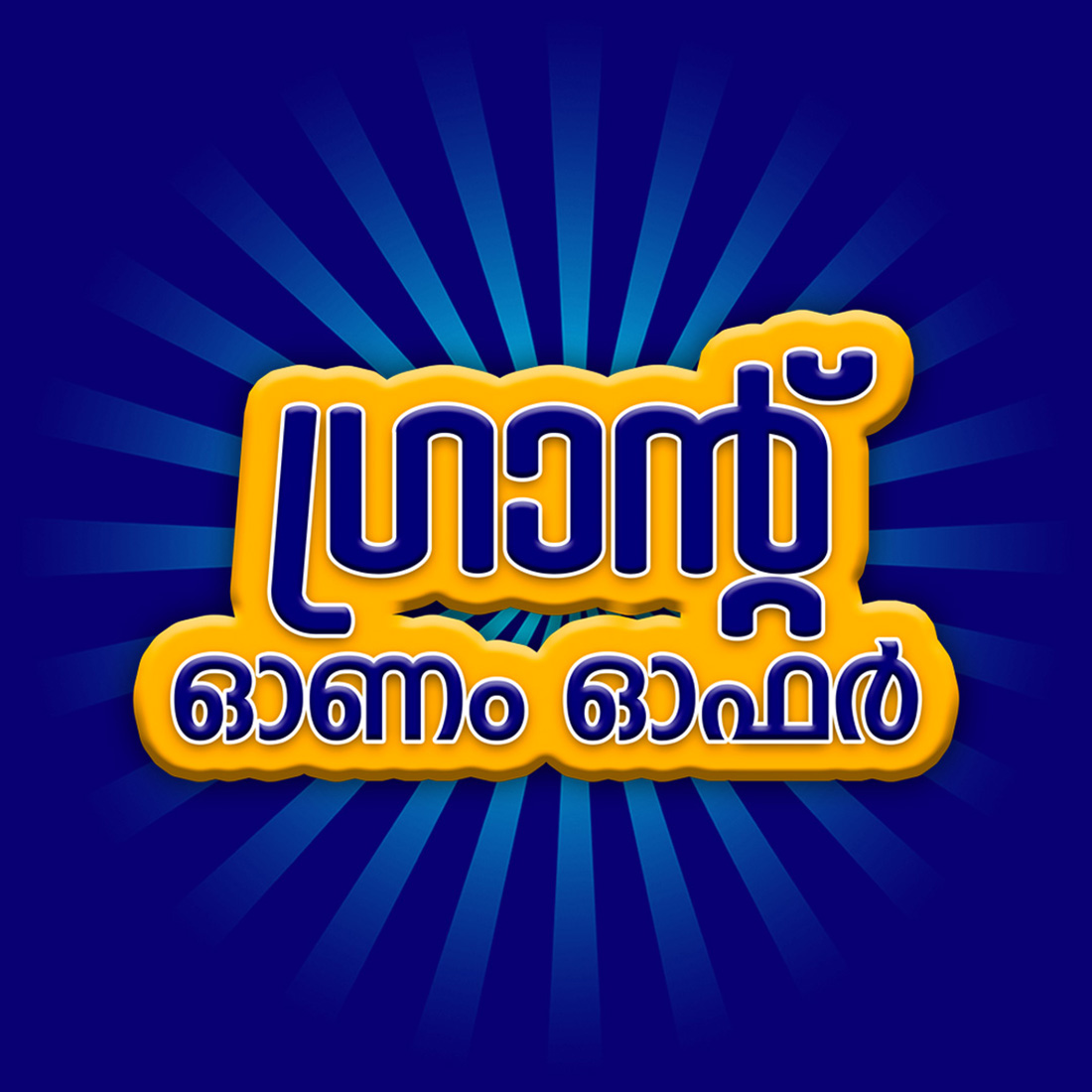 Thatsmalayalam or OneIndia Malayalam news portal - Tfipost.com