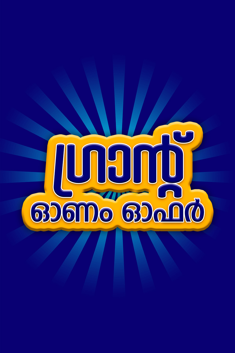 Onam Grand sale Malayalam pinterest preview image.