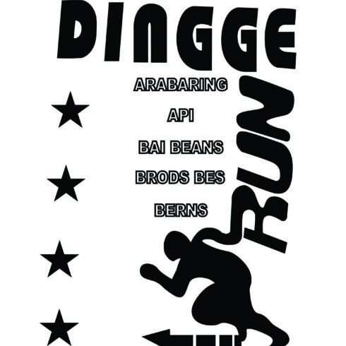run dingge T Shirt cover image.