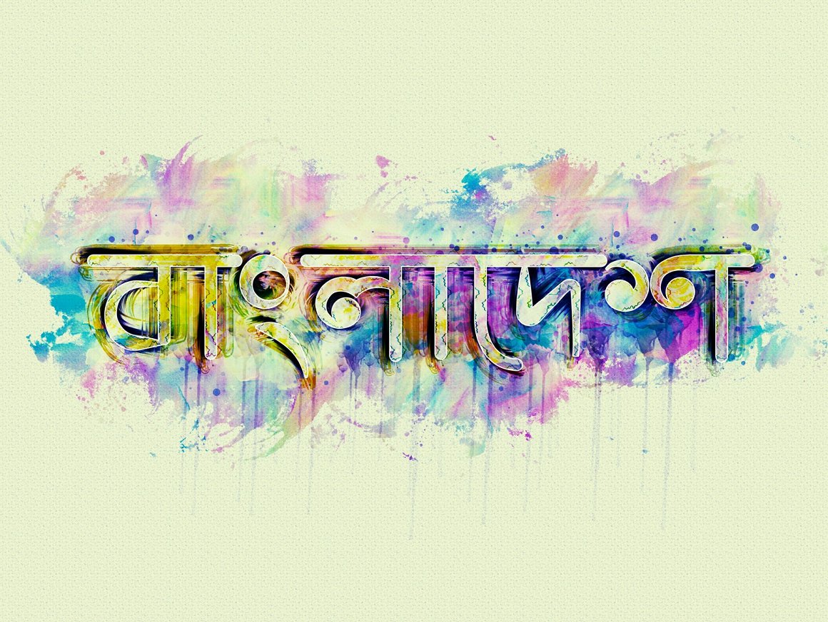 watercolor text paint 10 481