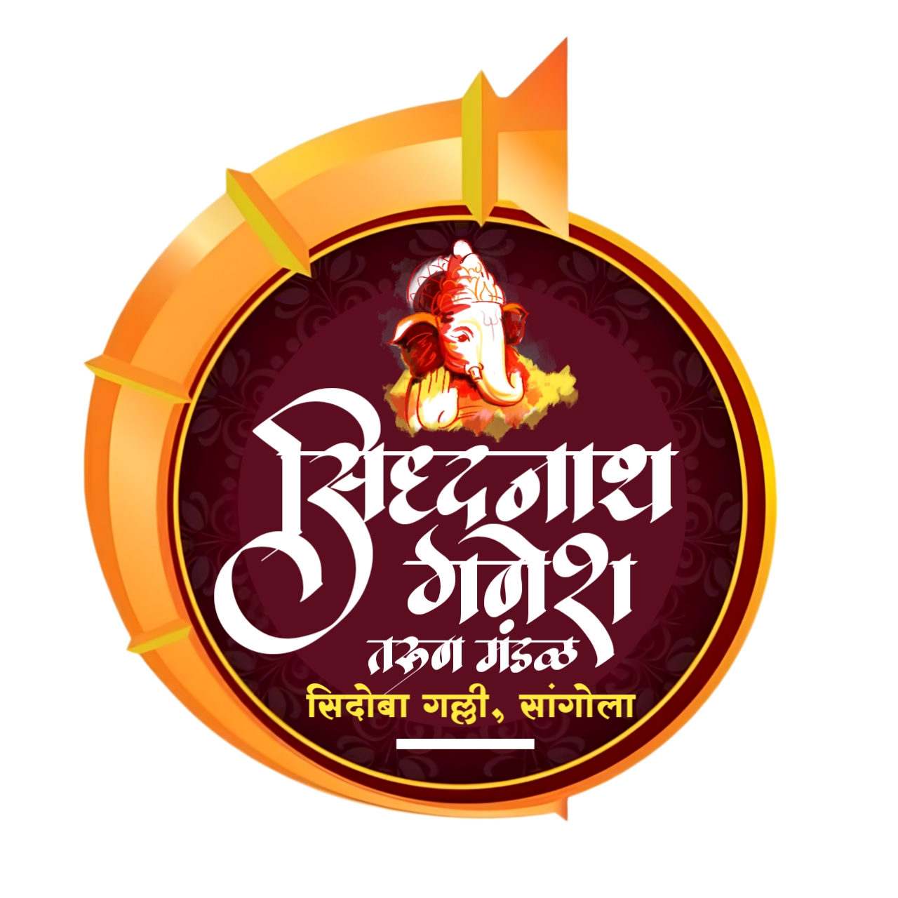 Ganeshutsav logo design | mandal logo design | PLP FILE | Ganesh Mandal logo | Ganeshutsav 2023 preview image.