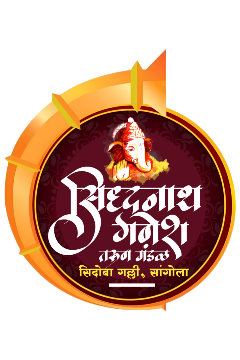 Ganeshutsav logo design | mandal logo design | PLP FILE | Ganesh Mandal logo | Ganeshutsav 2023 pinterest preview image.