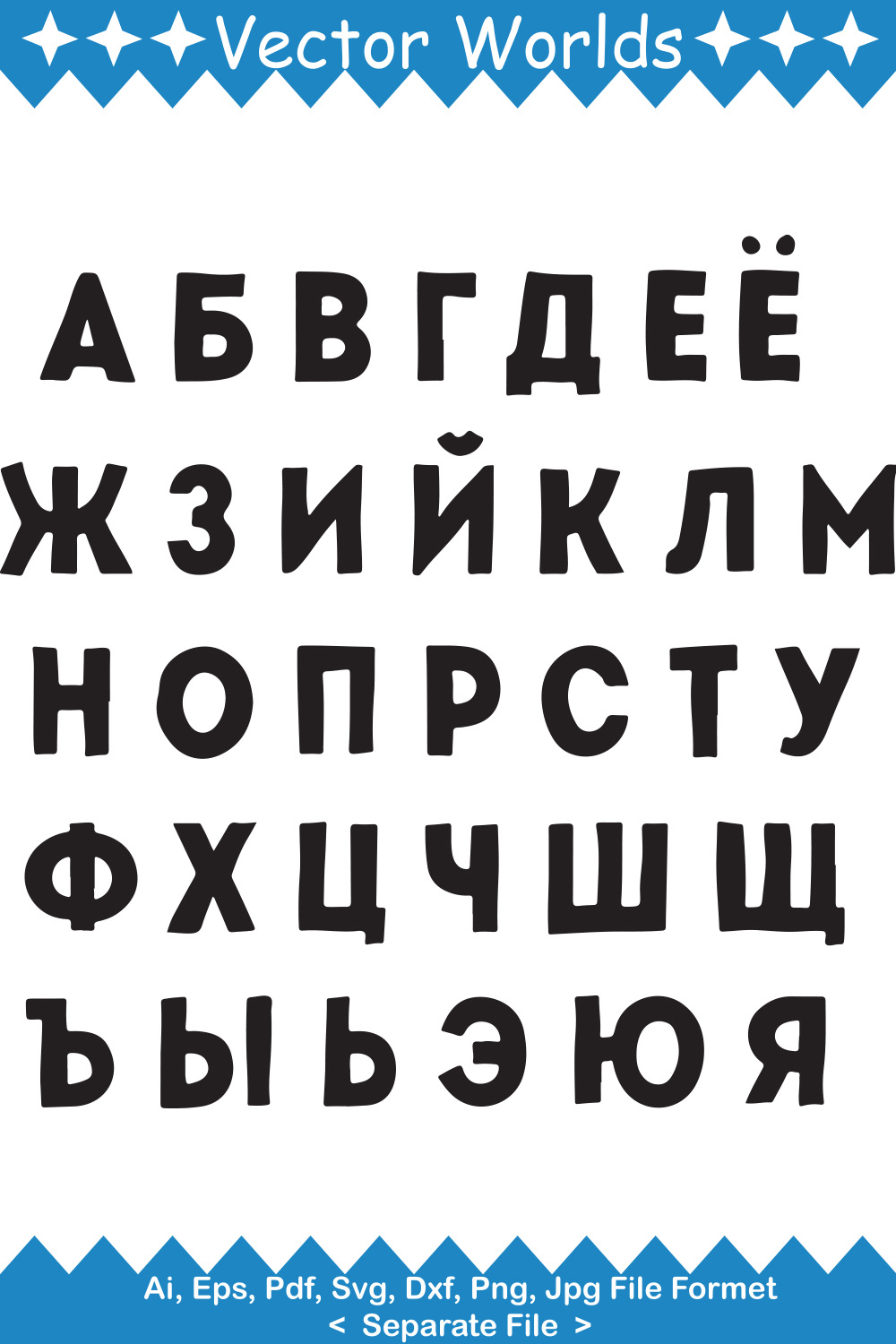 Russian Alphabet SVG Vector Design pinterest preview image.