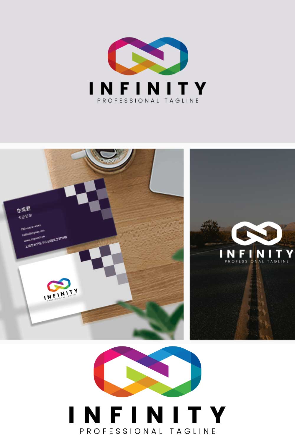Infinity Vector Logo Template pinterest preview image.