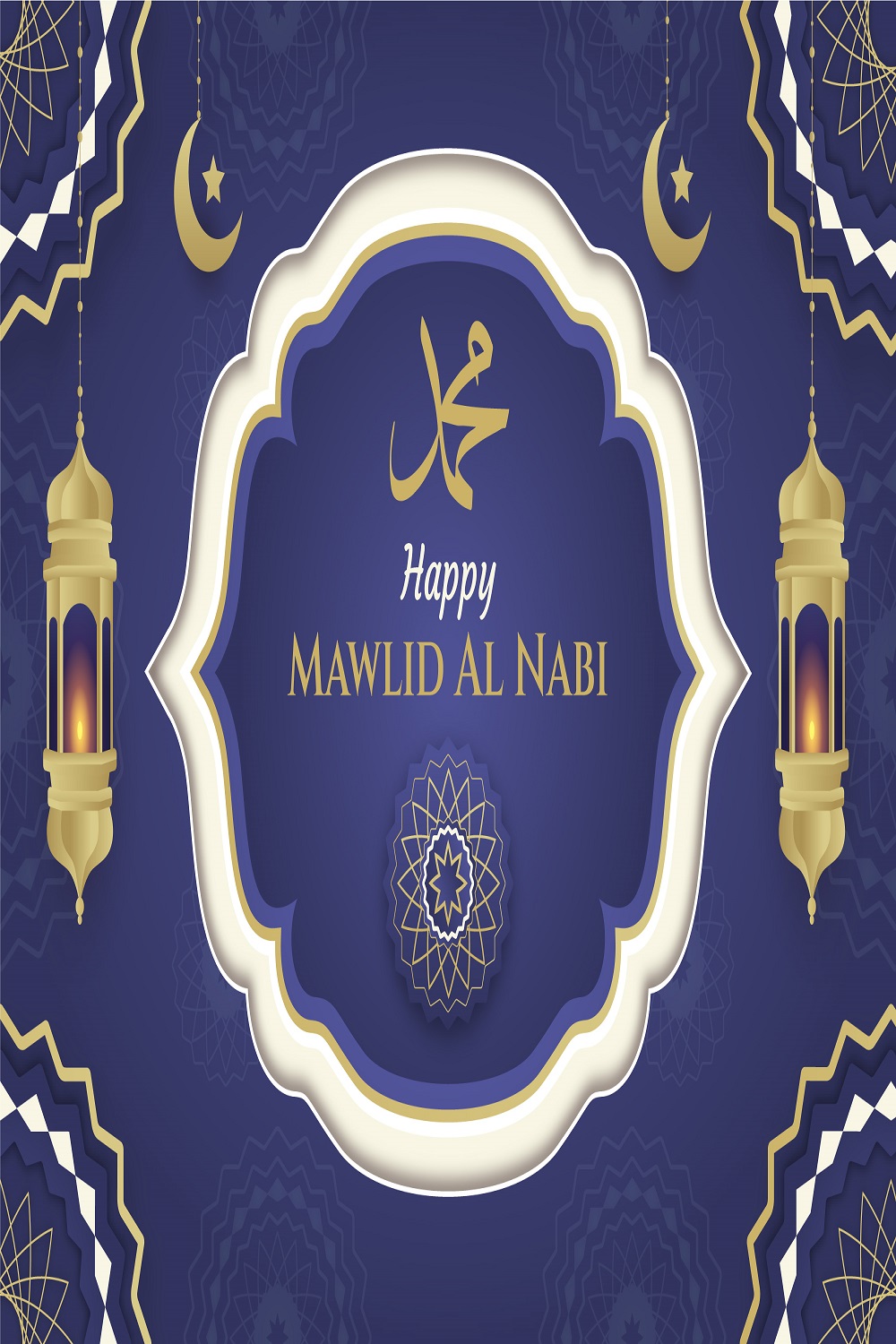 Mawlid al Nabi celebration pinterest preview image.