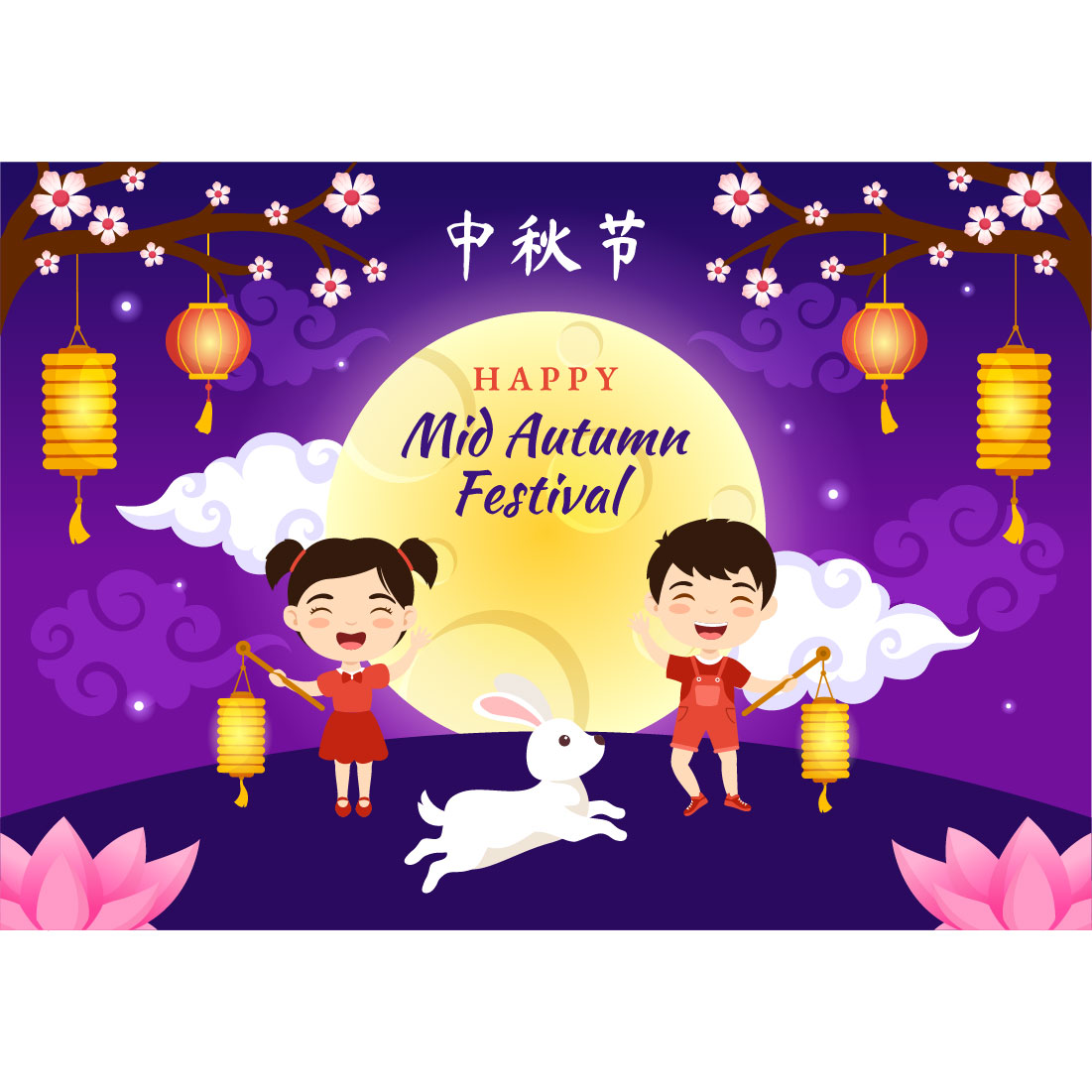 16 Happy Mid Autumn Festival Illustration preview image.