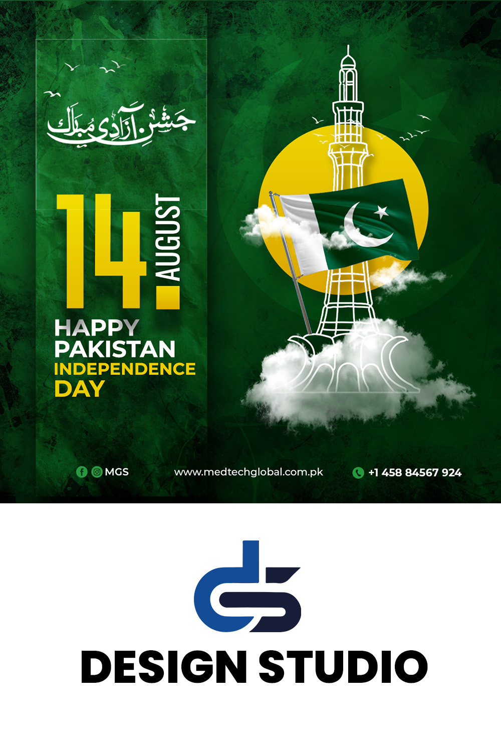 14 August ( Independence Day ) Template pinterest preview image.