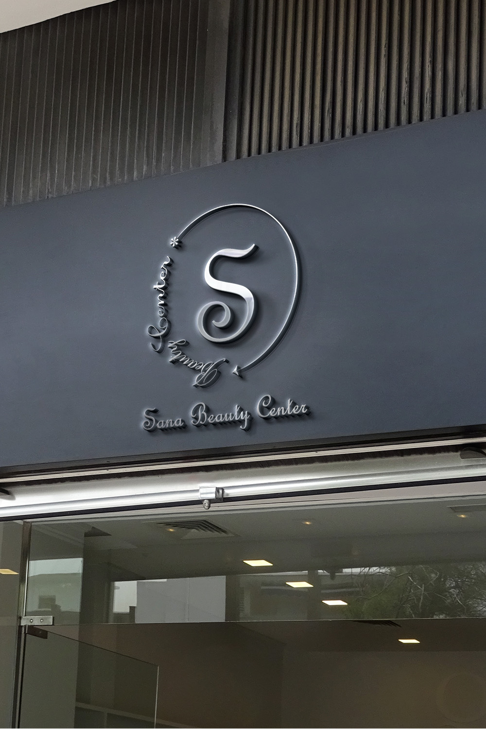 Letter S Beauty Center Logo pinterest preview image.