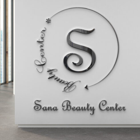 Letter S Beauty Center Logo cover image.