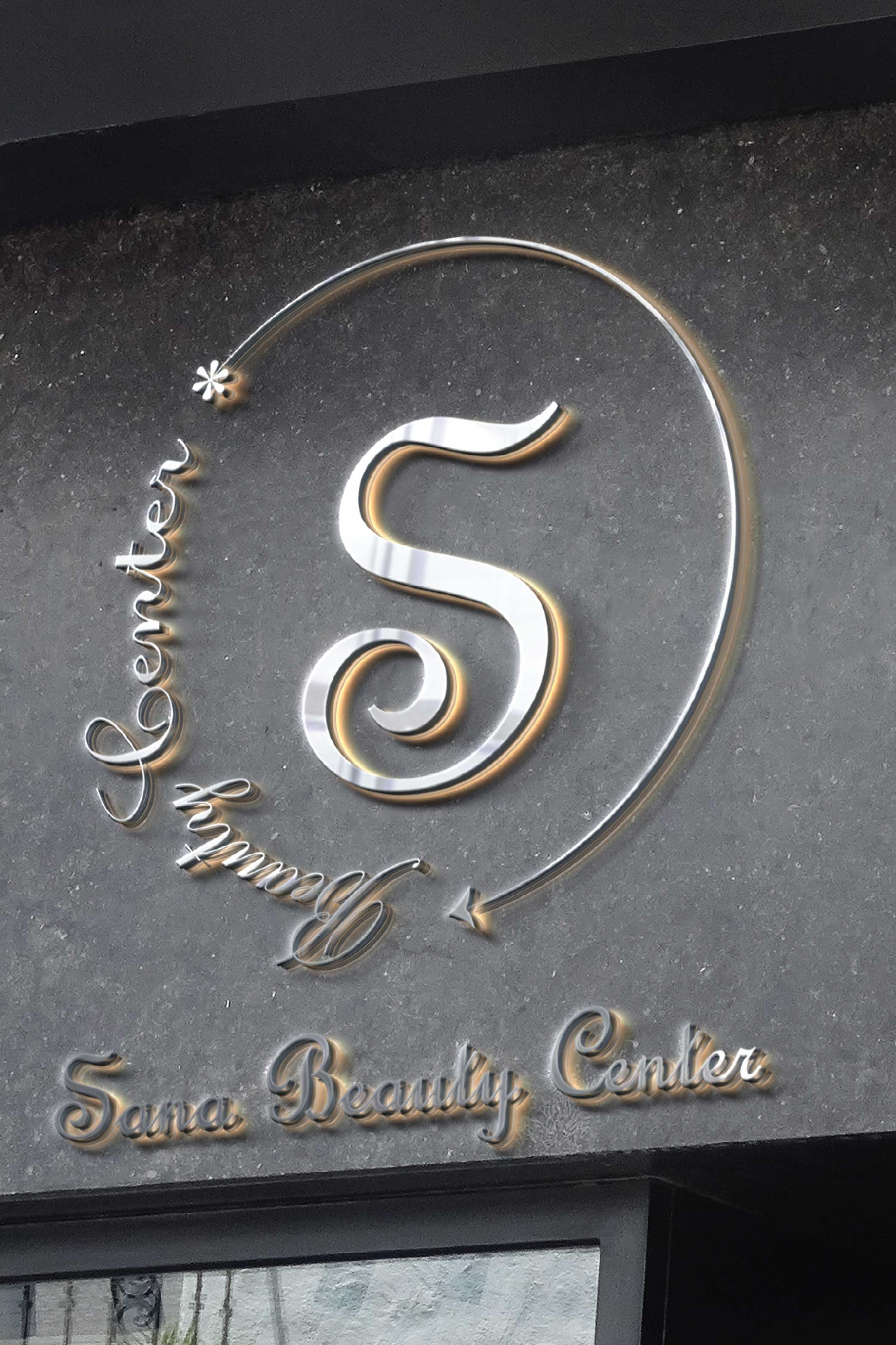 Letter S Beauty Logo pinterest preview image.