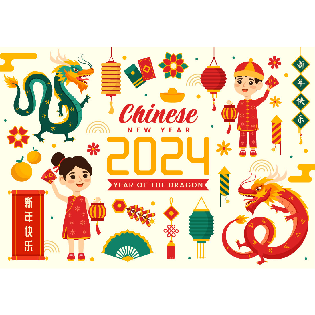 16 Happy Chinese New Year 2024 Illustration preview image.