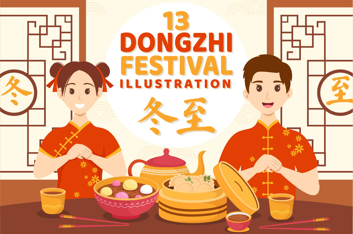 dongzhi festival 01 966