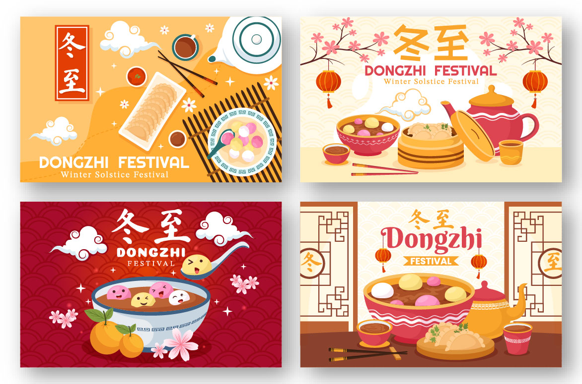 dongzhi festival 03 205