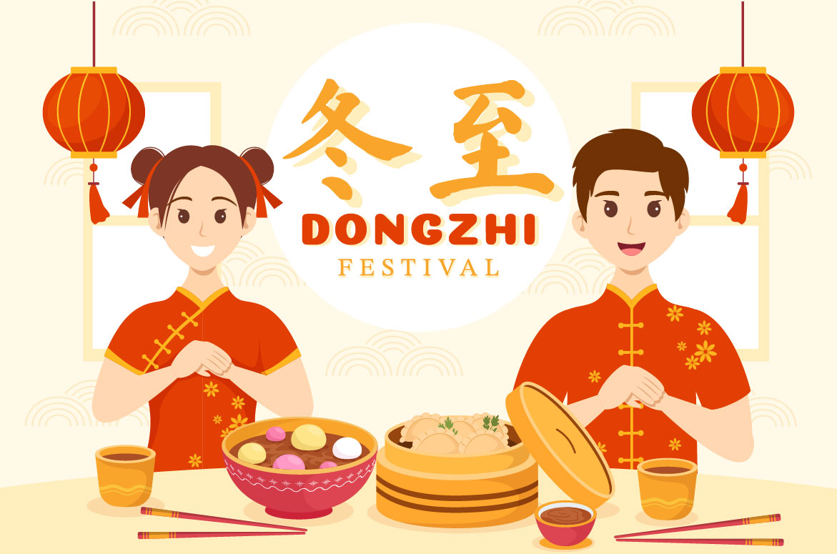 dongzhi festival 05 223