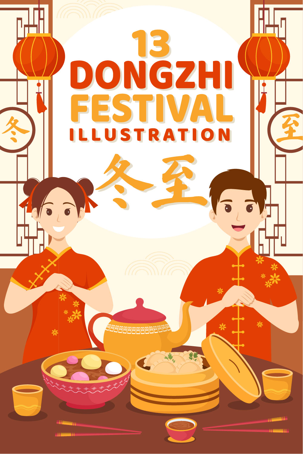 13 Dongzhi or Winter Solstice Festival Illustration pinterest preview image.