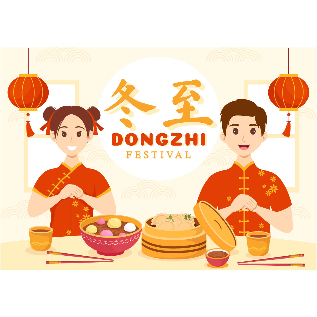13 Dongzhi or Winter Solstice Festival Illustration preview image.