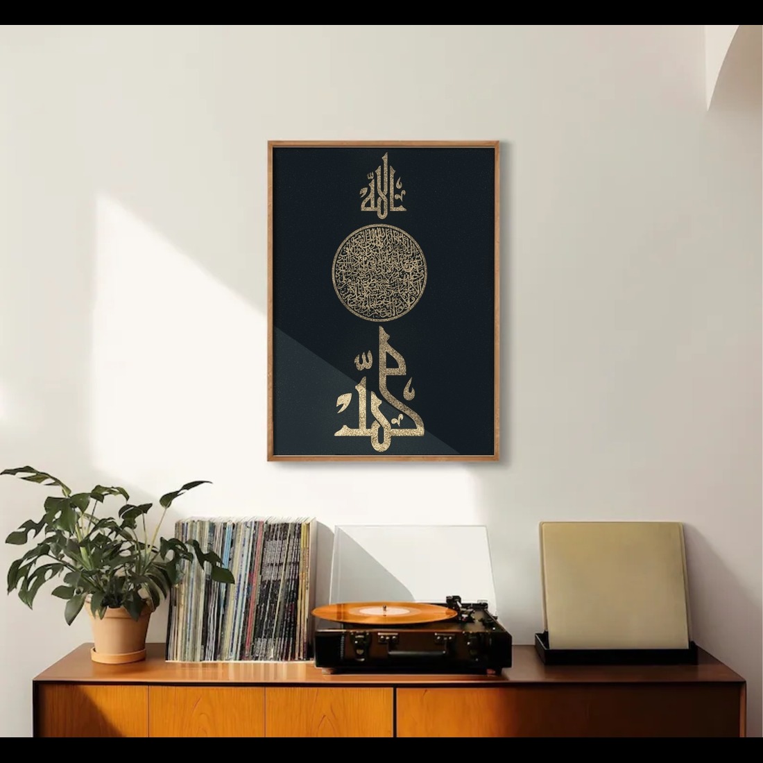 Beautiful arabic calligraphic wall art preview image.