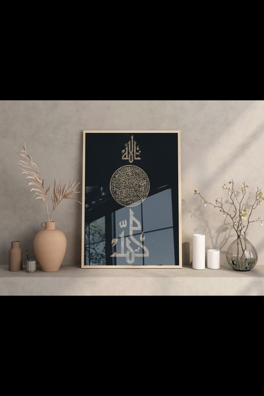 Beautiful arabic calligraphic wall art pinterest preview image.