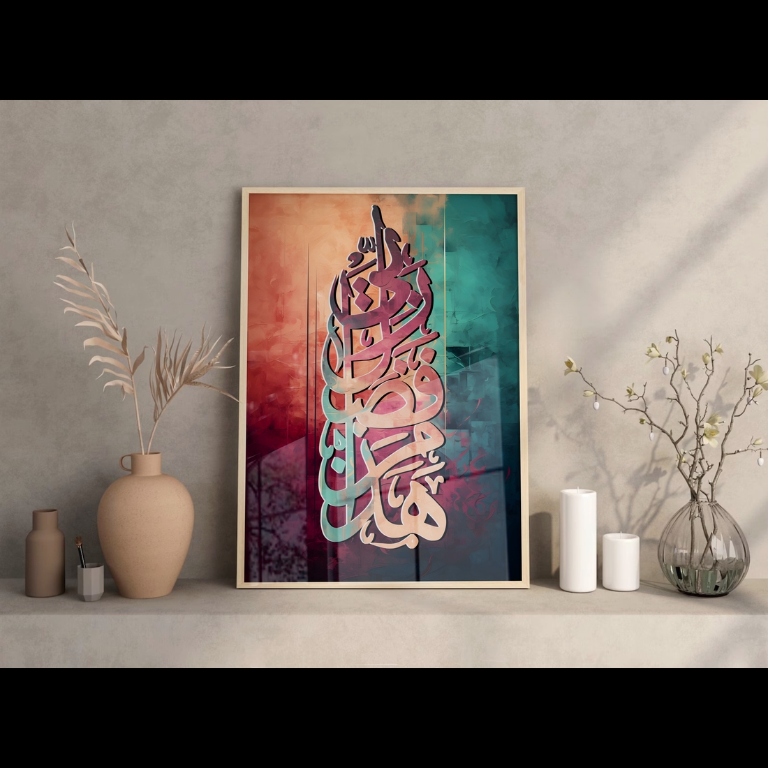 Calligraphic wall art preview image.