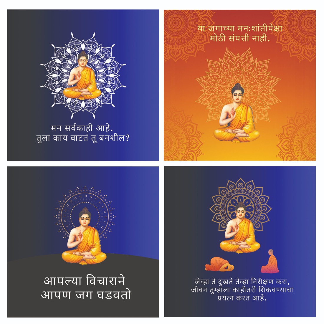 Buddha Quotes - Design Instagram Post Template preview image.