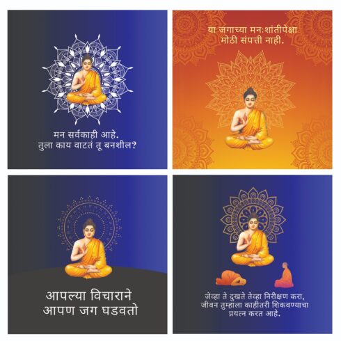 Buddha Quotes - Design Instagram Post Template cover image.