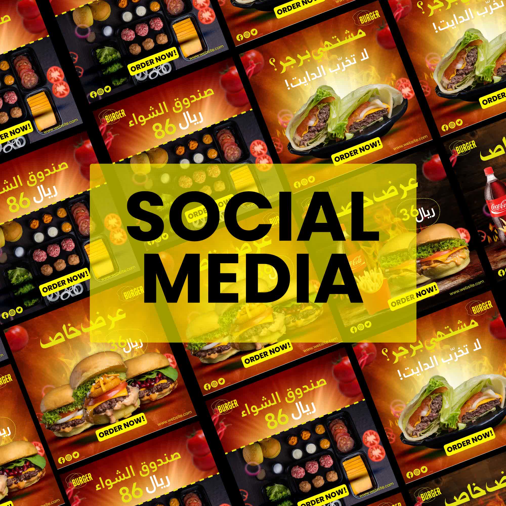Food Social Media Campaign cover image.