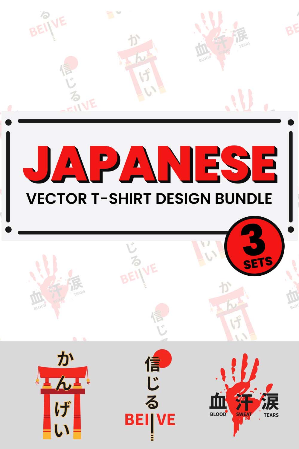 Japanese Inspired Vector T-Shirt Design Bundle | SVG,PNG,AI,EPS,JPG pinterest preview image.