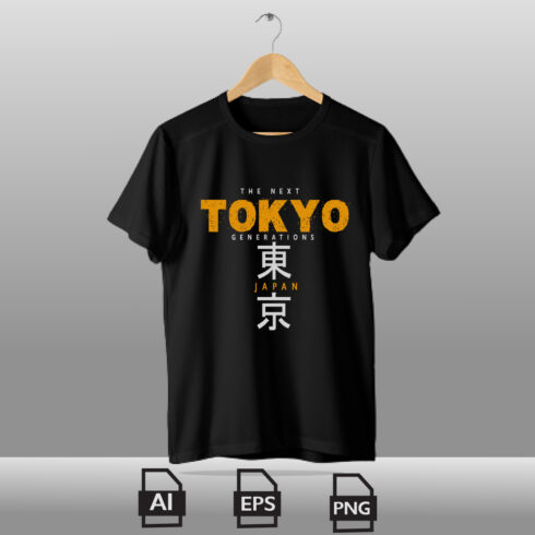 tokyo typography t shirt design cover image.