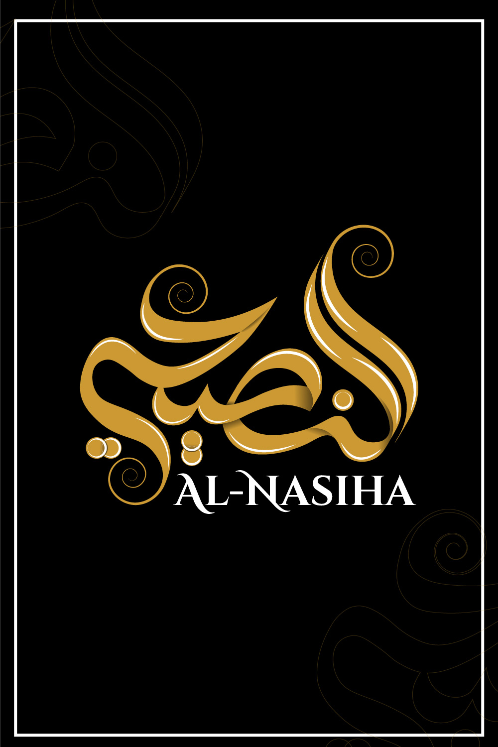 Arabic Logo Al-Nasiha pinterest preview image.