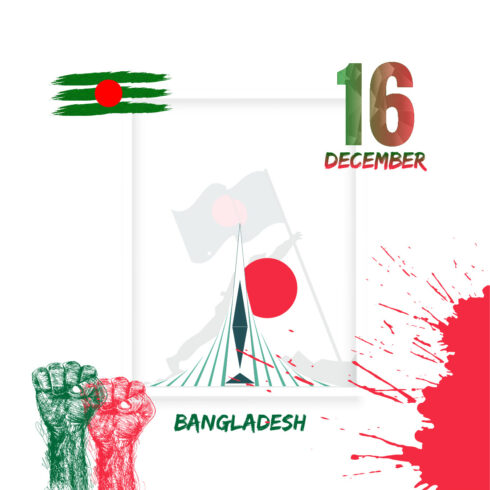 16 December victory day banner cover image.
