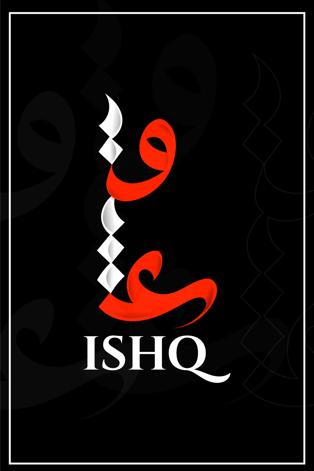 Arabic Calligraphy Ishq pinterest preview image.